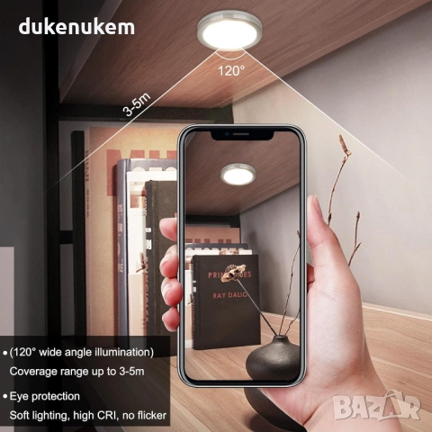 LED осветление за шкафове, лунички – комплект 4 бр., неутрално бяло, снимка 3 - Лед осветление - 53039658