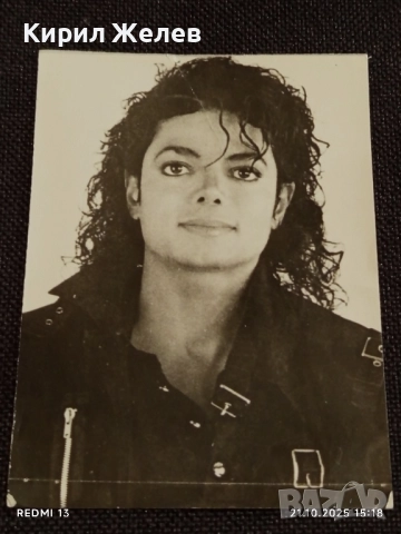 Винтидж снимка картичка на ПОП ИКОНАТА Michael Jackson за КОЛЕКЦИОНЕРИ 51180, снимка 5 - Колекции - 52131786