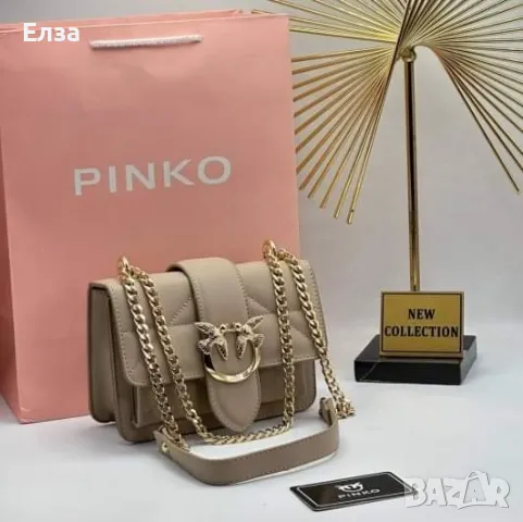 Дамски чанти Pinko, снимка 8 - Чанти - 47081702