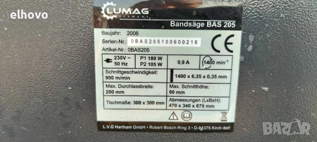 Настолен банциг Lumag BAS 205, снимка 10 - Други инструменти - 50558029