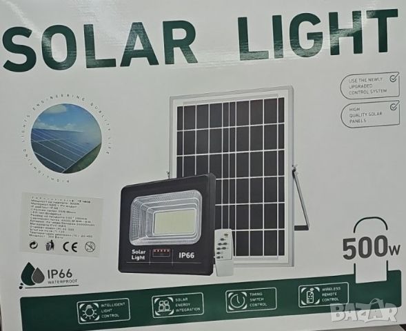 Комплект соларна лампа с дистанционно и соларен панел, 300W мощност,IP66, снимка 1 - Соларни лампи - 45859777