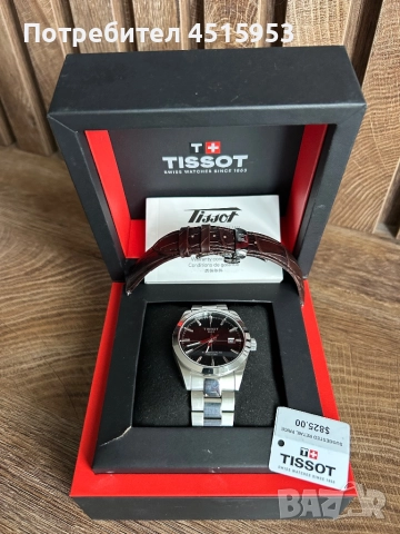 Автоматичен часовник Tissot