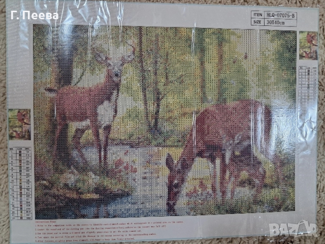 Диамантен гоблен 30/40 