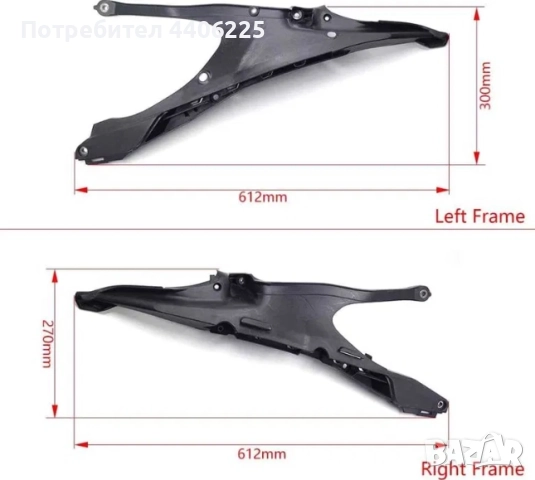 Магаре XGAME Subframe за HUSQVARNA FC FE FX TC TE TX 2020г../2022г., снимка 2 - Части - 51522944