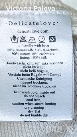 ЛУКС блуза/топ DELICATE LOVE коприна, памук,кашмир, снимка 13 - Корсети, бюстиета, топове - 51243691