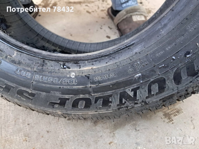 Нова гума 185/65/15 - 1 бр, снимка 4 - Гуми и джанти - 52950764