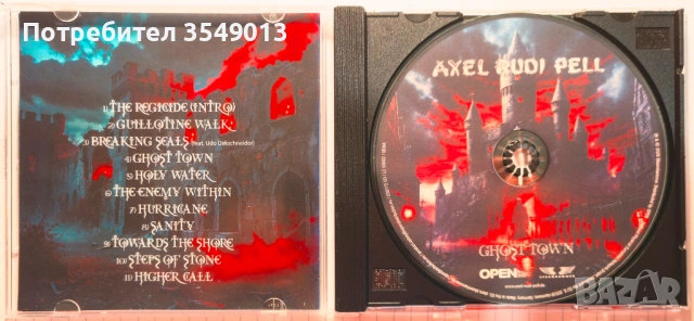 Неофициални cd / цд компакт дискове - нови - AXEL RUDI PELL & EXODUS, снимка 5 - CD дискове - 53954956