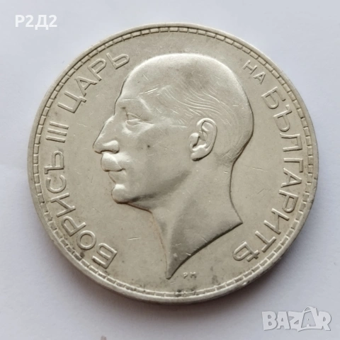 100 лева сребърни от 1937 година , снимка 4 - Нумизматика и бонистика - 53590799