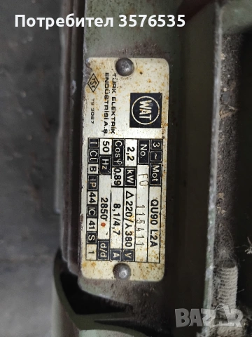 трифазен електродвигател WAT – 2.2 kW, 2830 об/мин, снимка 3 - Електродвигатели - 53750891