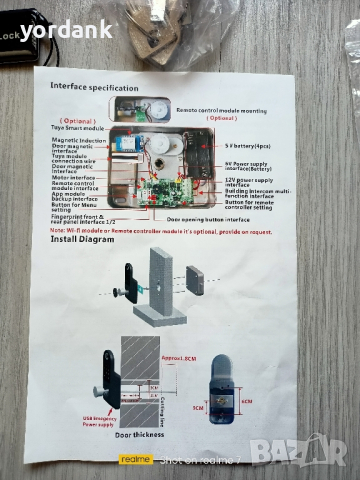 Интелигентна електронна WiFi брава, снимка 3 - Друга електроника - 45071065