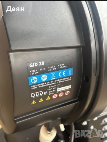 Професионален инфрачервен дизелов калорифер GID 20 kW, снимка 5 - Генератори - 53423586