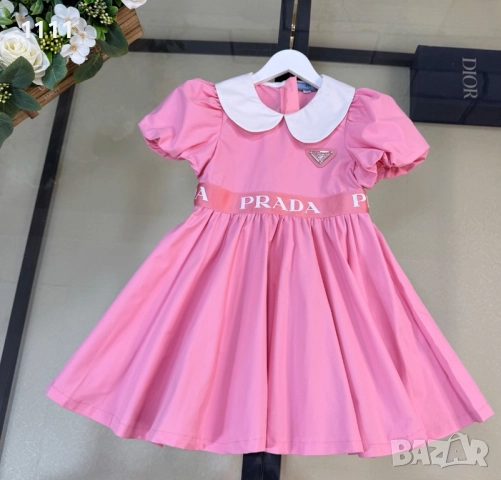 Детска рокля Prada