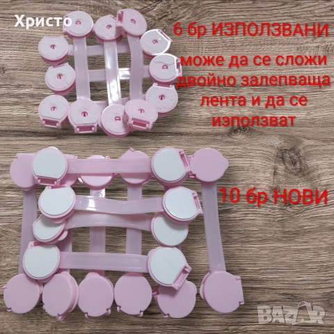 предпазни ключалки за врати, снимка 2 - Други - 53419458
