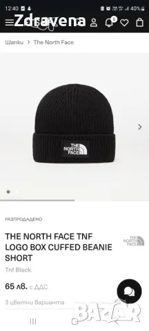 The North Face шапка, снимка 2 - Шапки - 49119267