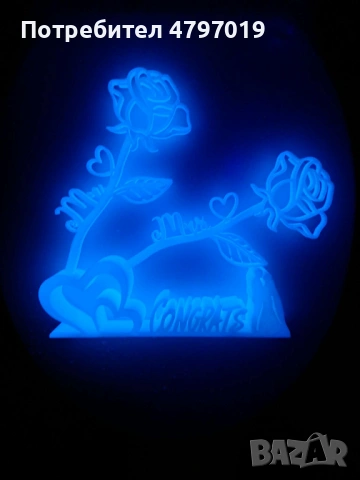 Сватбен подарък