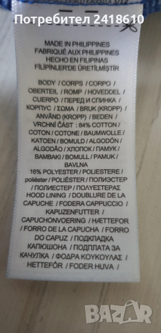 POLO Ralph Lauren Bear Hoodie Mens Size S/  M ОРИГИНАЛ! Мъжки Суичър!, снимка 4 - Суичъри - 52539260