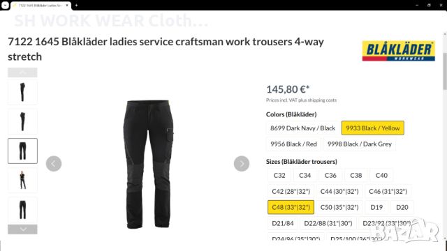 BLAKLADER 7122 1645 Service Craftsman Work Trousers 4-Way Stretch размер S еластичен работен W4-199, снимка 2 - Панталони - 46505526