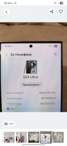 SAMSUNG GALAXY S24 ULTRA 12GB/512 PAMET, снимка 2 - Samsung - 52851244