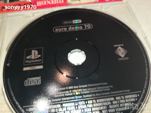 SONY PS EURO DEMO70 0208251844, снимка 8 - Игри за PlayStation - 51229487
