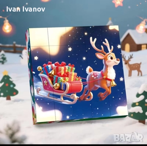 Коледен магнитен пъзел, 25 кубчета, снимка 8 - Игри и пъзели - 52493012