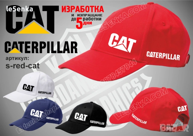 CAT CATERPILLAR тениска и шапка, снимка 7 - Тениски - 47077929