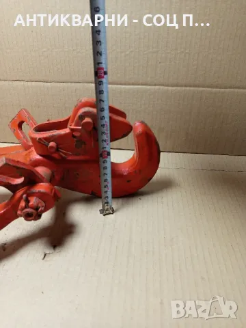 Соц Стар Чисто нов Теглич От Соца За Трактор Машини Техника., снимка 15 - Антикварни и старинни предмети - 50011774
