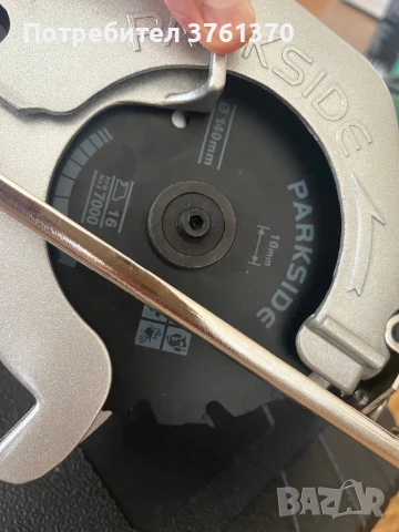 Ръчен циркуляр акумулаторен Parkside, снимка 2 - Други инструменти - 51104966