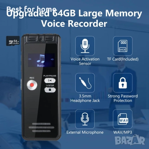 64GB цифров диктофон с гласово активиране и възпроизвеждане, снимка 3 - Други - 53320838