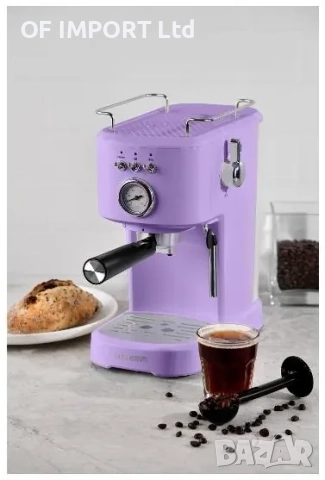 Eспресо Кафемашина BERGNER Retro 1100W Цвят Лавандула
