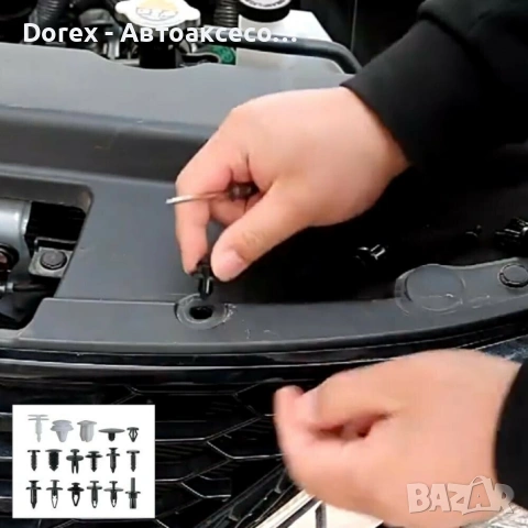 Комплект 421 авто клипсове + инструмент за демонтаж, снимка 10 - Аксесоари и консумативи - 53897827