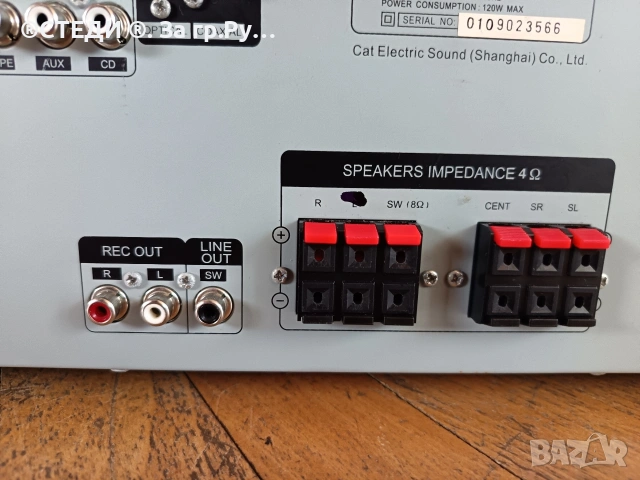 ресийвър CAT CS-907. , снимка 2 - Ресийвъри, усилватели, смесителни пултове - 53139140