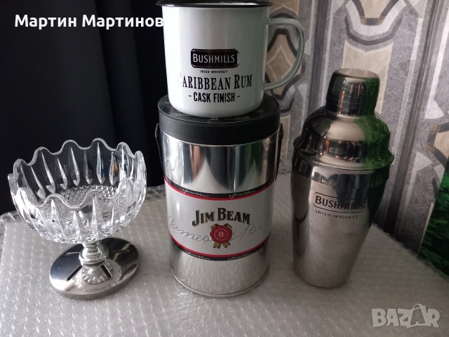 Ледарка и Шейкър за Бърбън