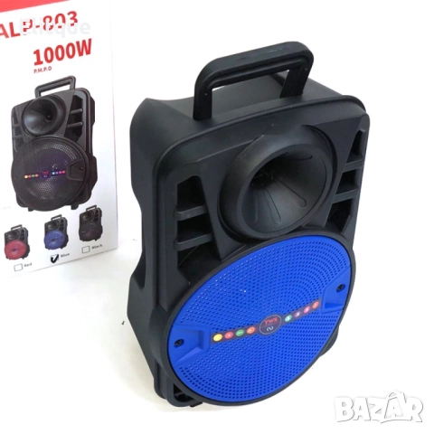 Високоговорител  8-инчов. 100W  Karaoke колона ,  Голям парти високоговорители с диско светлина  мик, снимка 6 - Друга електроника - 52905210