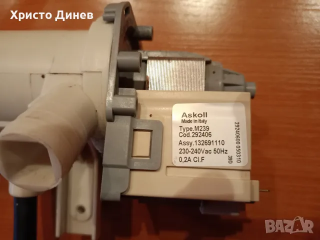 Пералня AEG Lavamat/Electrolux L74950A  на части, снимка 16 - Перални - 46868864