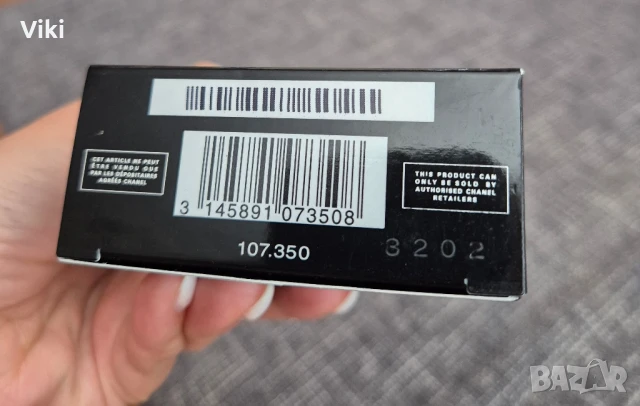 Оригинално шише и кутия Bleu de Chanel 50ml, снимка 4 - Мъжки парфюми - 51071758