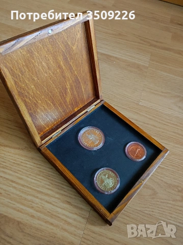 Лот от 1;2 и5 лева 1976 година." Сто години от Априлското въстание" 