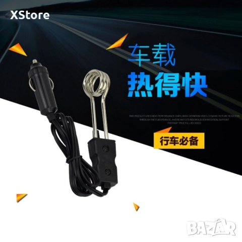 Мощен електрически бързовар за автозапалка 24V Auto drive , снимка 4 - Аксесоари и консумативи - 52484280