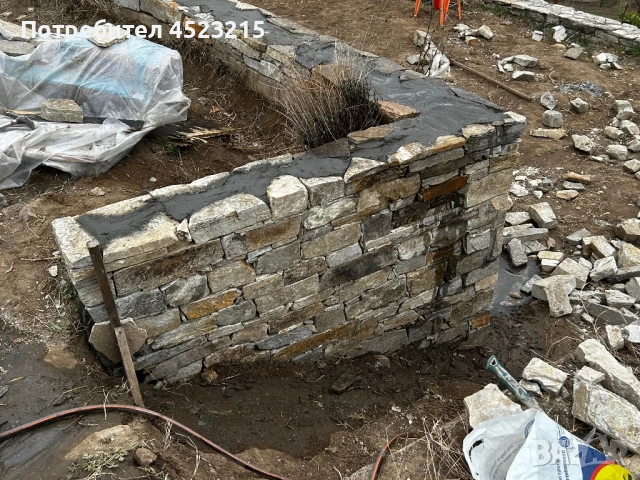 Каменни зидарии (Цяла България), снимка 5 - Огради и мрежи - 50908359