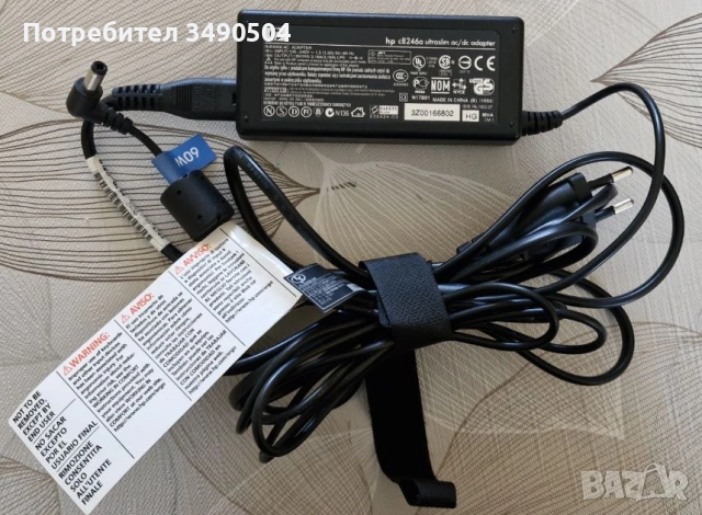 Продавам захранване за лаптоп HP Pavilion G series, снимка 2 - Захранвания и кутии - 54109766