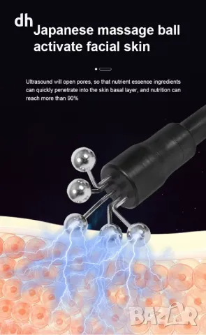 ХидраБюти 10 в 1 , снимка 11 - Козметични уреди - 49543550