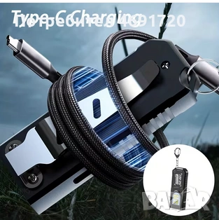 мини магнитно фенерче КЛЮЧОДЪРЖАТЕЛ, снимка 8 - Друга електроника - 53039126