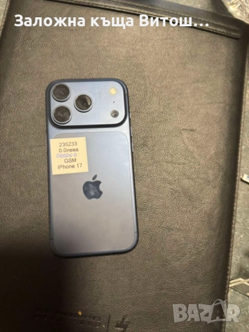 Iphone 17 pro 256GB, снимка 3 - Apple iPhone - 53788986