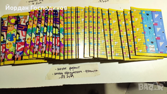Тетрадки НОВИ 43броя+подарък - ОБЩА оферта, снимка 2 - Друго - 52542023
