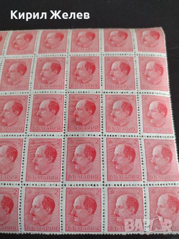 Пощенски марки 40 броя Царство България Цар Борис трети чисти без печат за КОЛЕКЦИОНЕРИ 34151, снимка 7 - Филателия - 45279747