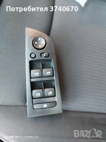 копчета за Ел стъкла BMW e90 91