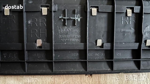 Лайсни за праг на Kia Sportage, снимка 5 - Части - 54009335