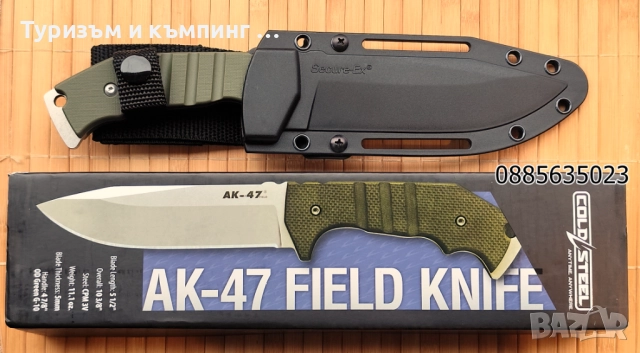 Соld Stееl АК-47, снимка 3 - Ножове - 52336950