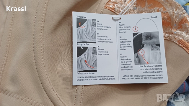 Mariale бежов сутиен 95 D нов, снимка 11 - Бельо - 52228226