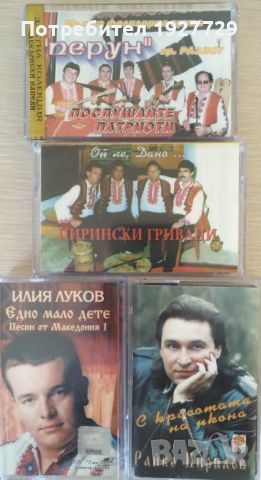 Аудио касети с македонска музика, снимка 2 - Аудио касети - 46138789