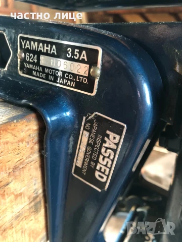 Yamaha 3.5 извънбордов двигател, снимка 6 - Воден транспорт - 51229818
